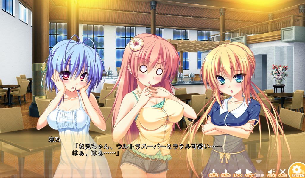 토코나츠 자매 샌드