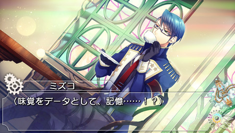 크로노스타시아