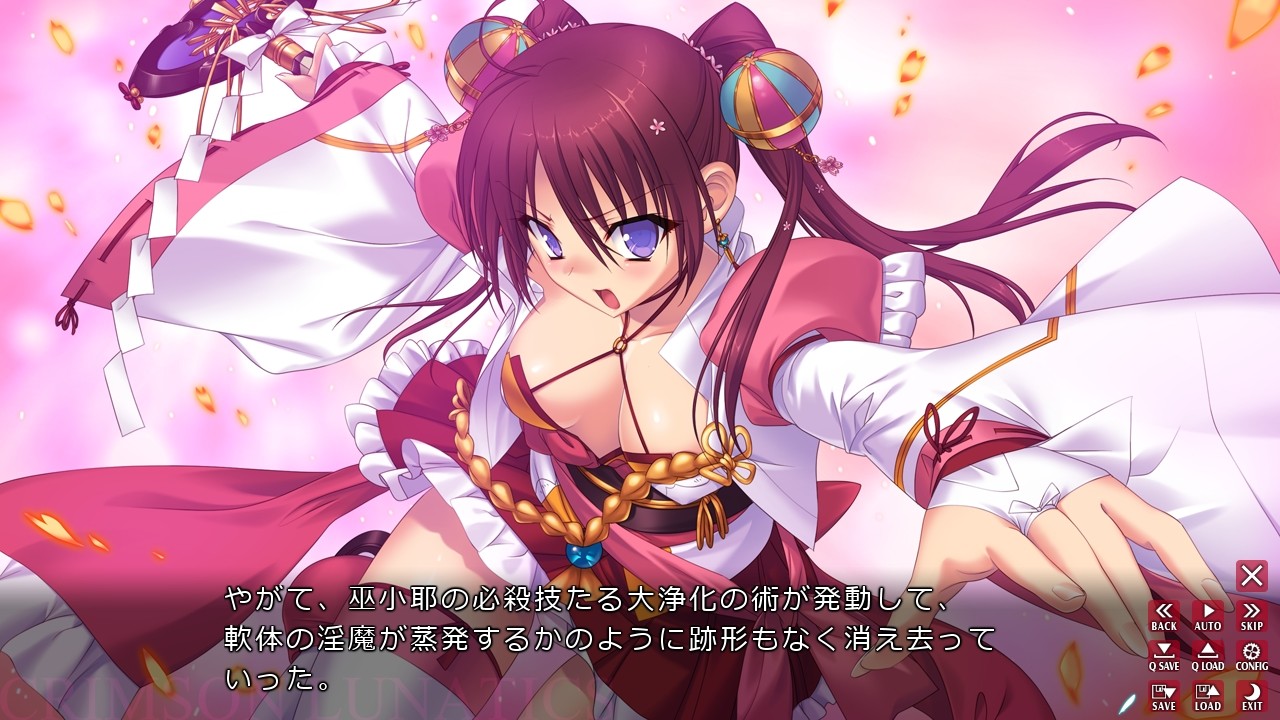 크림슨 루나틱스