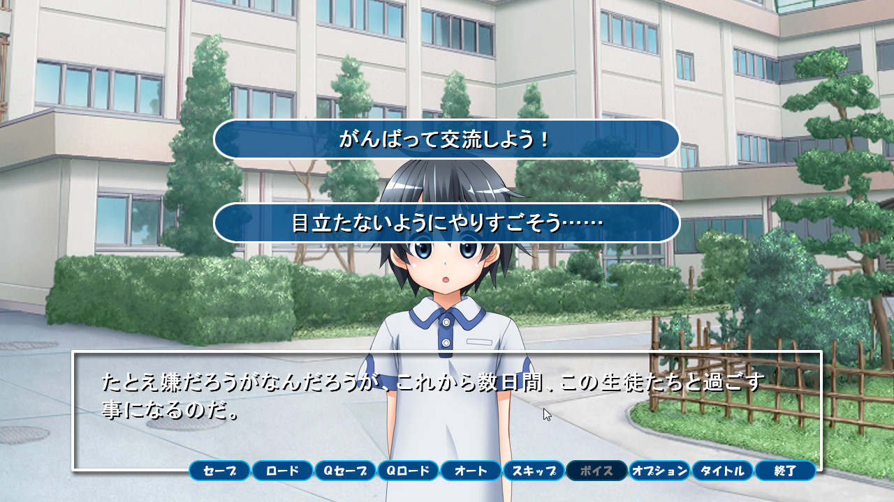 더! 야외학습～하기특별강습편～