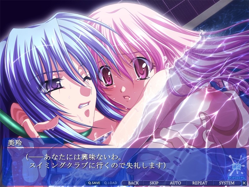 귀축 나카다시 수영부～캡틴 히카와 미레이・즙욕～