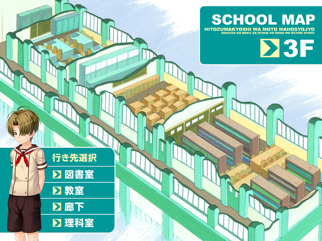 인즈마 교사는 전직 마법소녀 ～제자인 내가 어른 여자를 뺏고 타락시킨다～