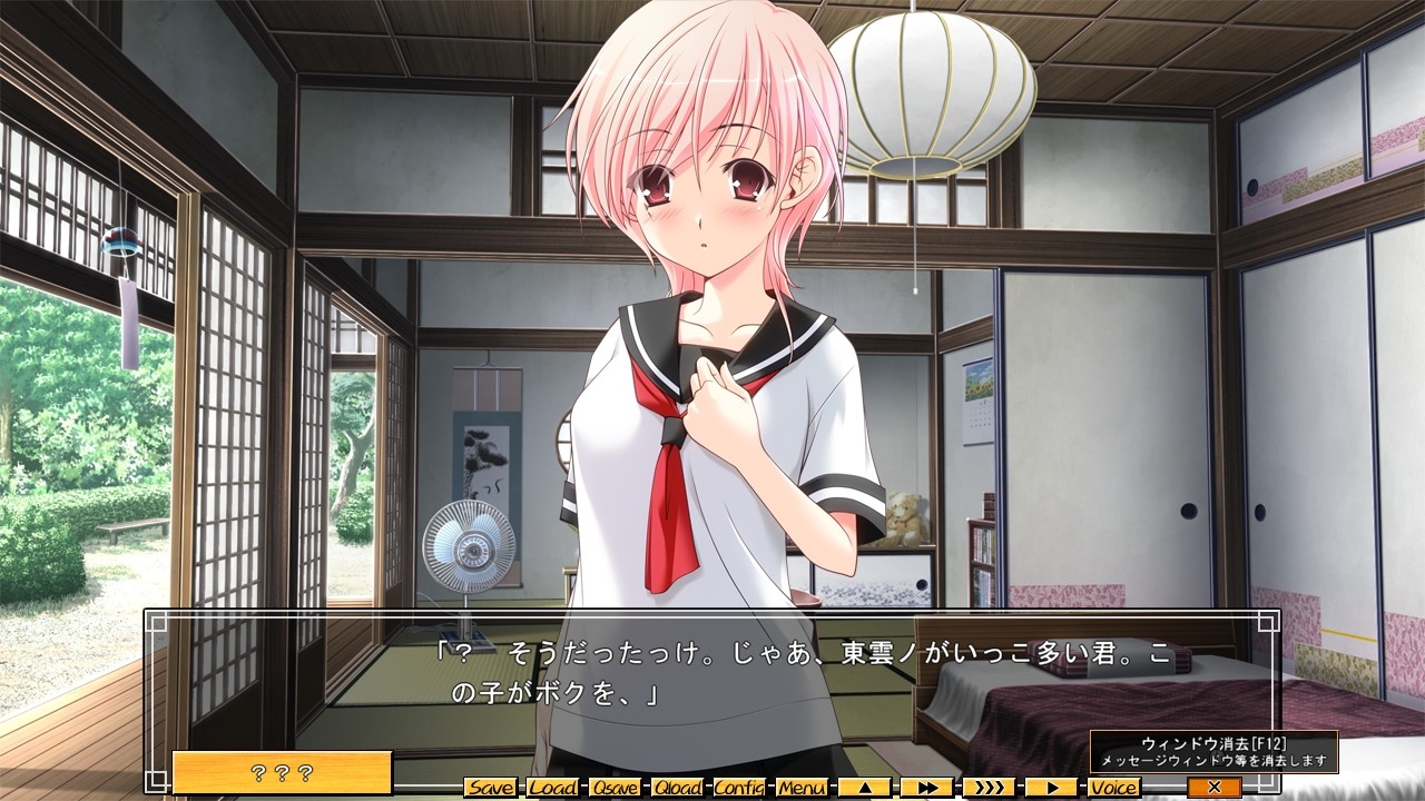 미토도케비토 제2화 성하의 엇갈리는 이중상