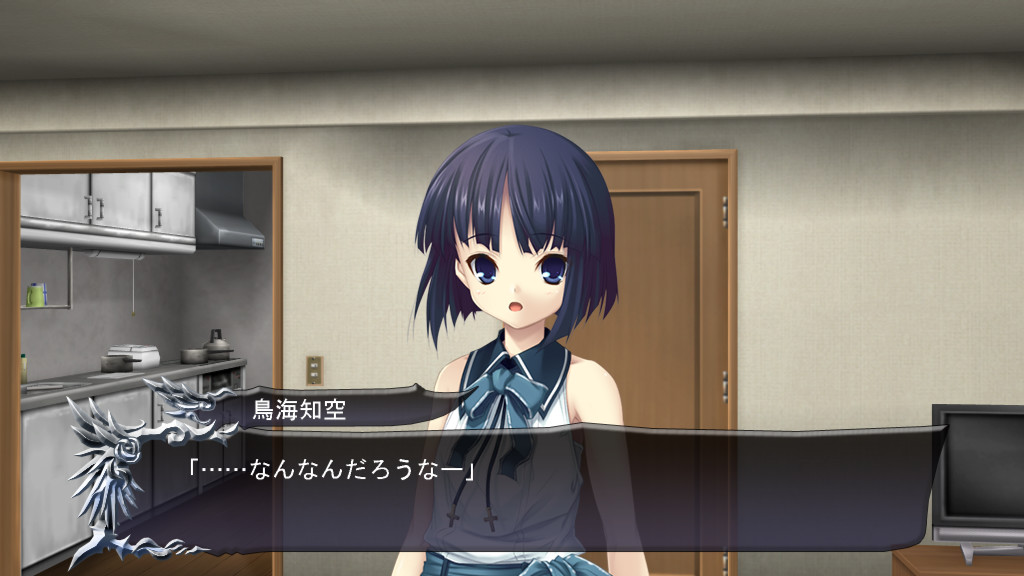 신세묵시록 ～Death March～