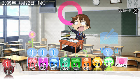 두근두근메모리얼 4