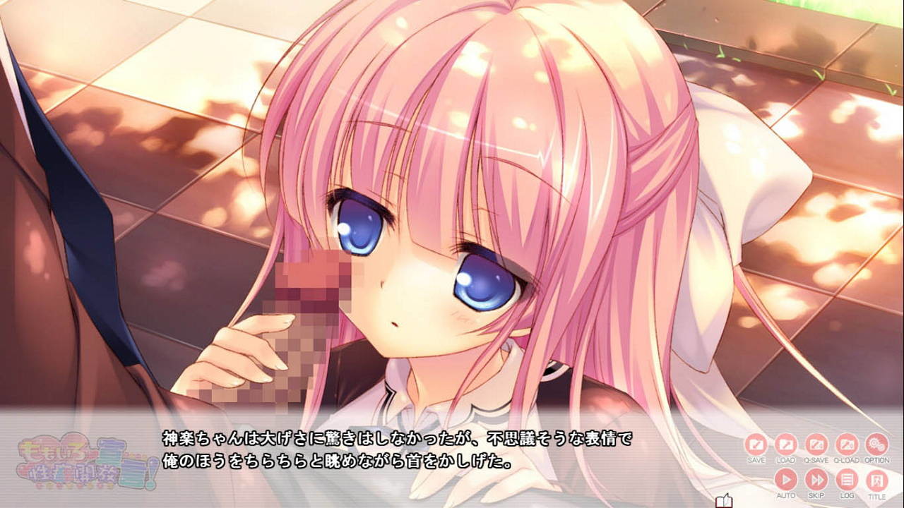 모모이로 성벽개방선언！