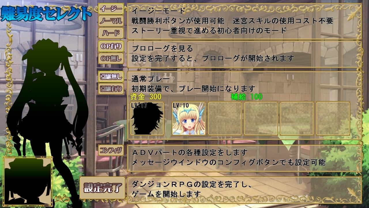 드래곤즈 레이드 3 드래곤 메이드와 공주의 귀환