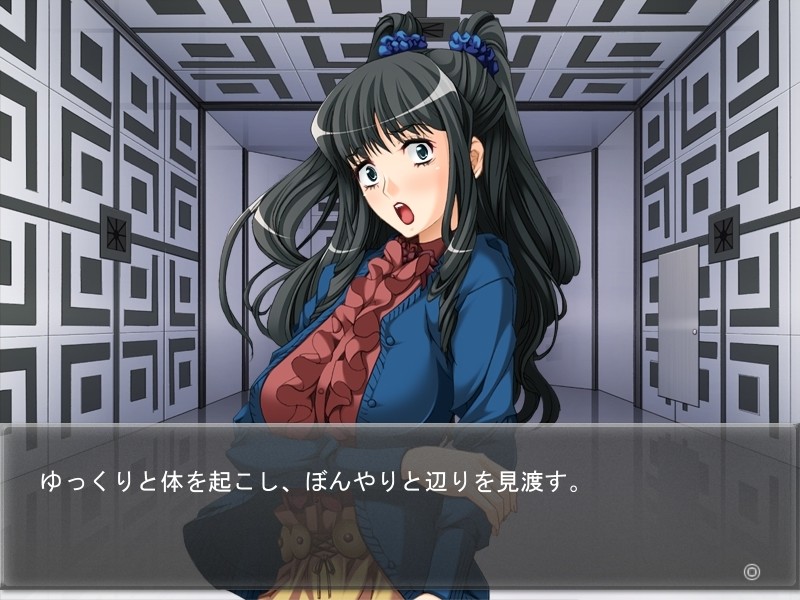 25c -그 상자는 소녀의 비명을 새어나가게 하지 않는다-