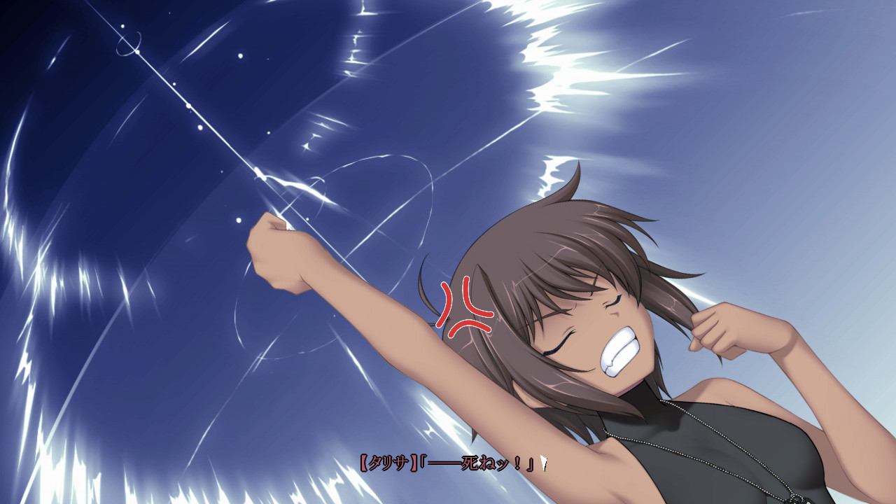 마브러브 얼터너티브 토탈 이클립스