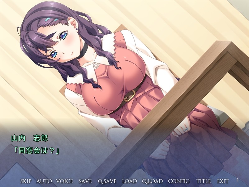 흘려 아내, 아야노의 “네트라레” 보고