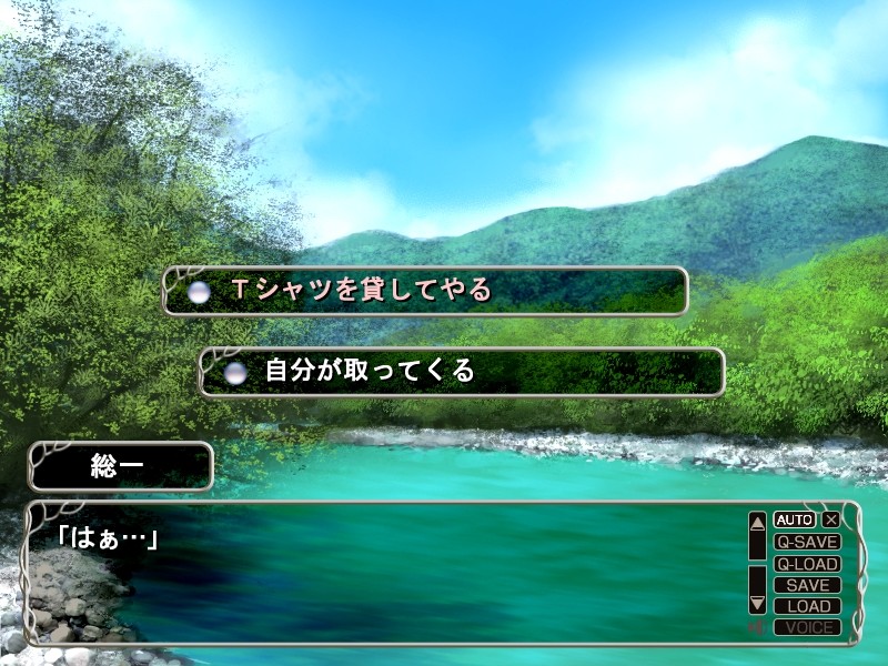 둘이서 하나인 연심