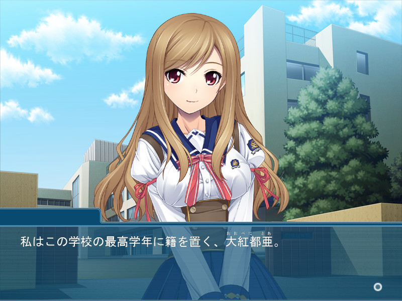 이모토미츠 ～격LOVE 여동생은 후타나리 요정～