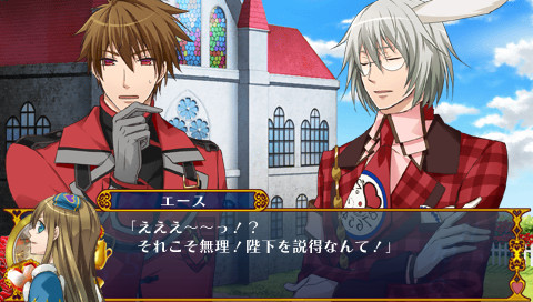 하트의 나라의 앨리스 ～Wonderful Twin World～