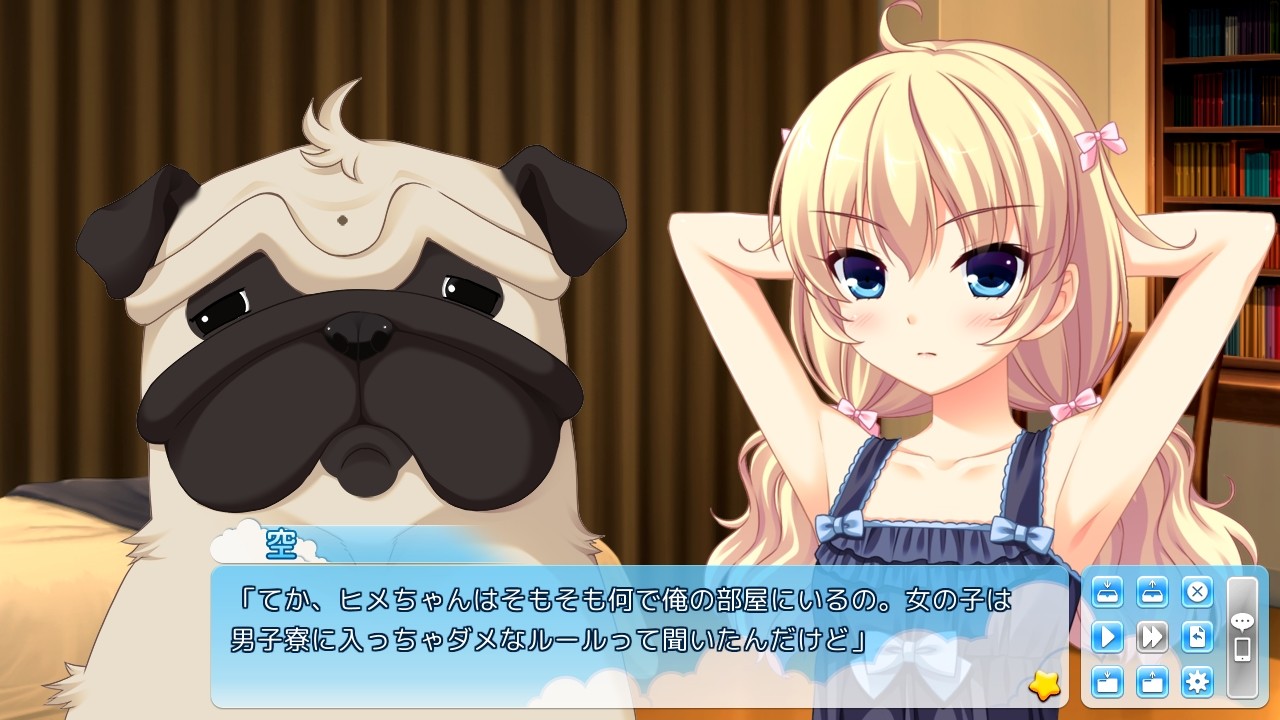 나츠코이 하이 프레셔