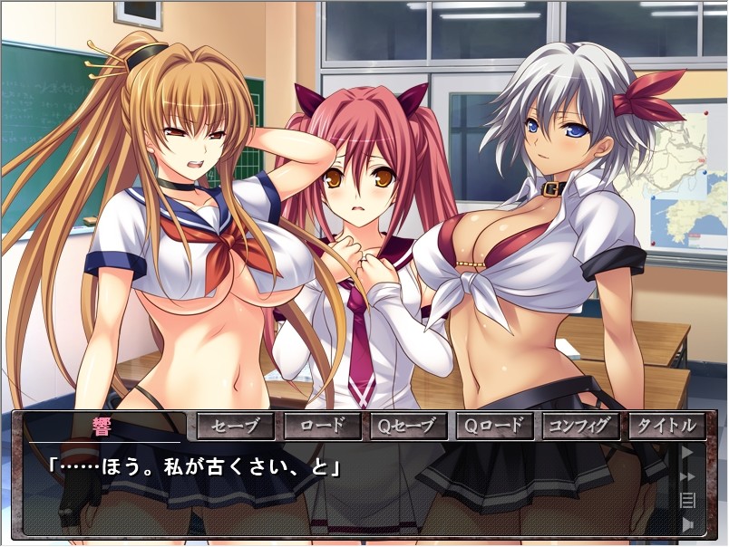 무법치태 ～격투 미소녀들의 음욕 배틀～