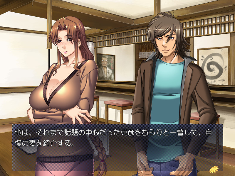 아내의 은밀한 사정 ~개그맨에게 NTR당한 풍만한 새댁 무라사키