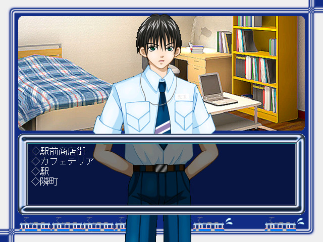 역무원으로 가자!