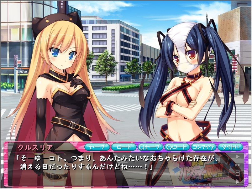 출동!! 변태용사 팬티가면!!