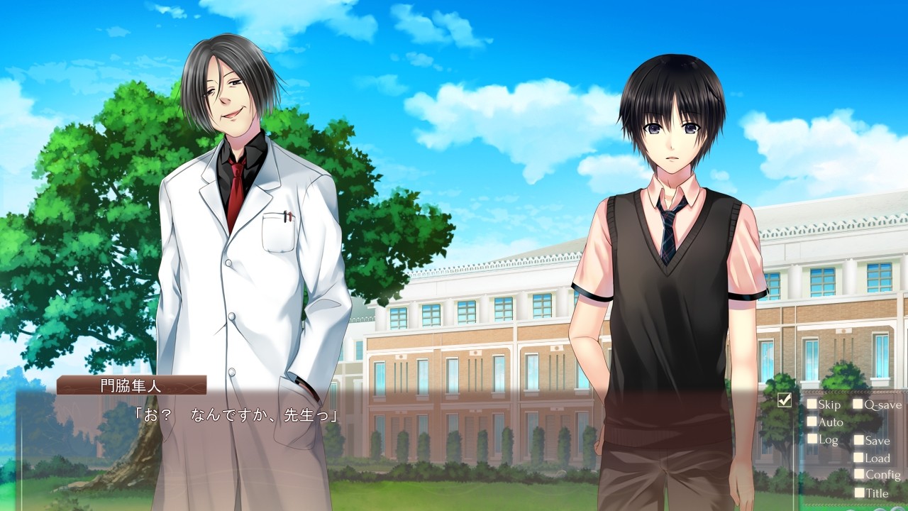 히마와리와 사랑의 기억