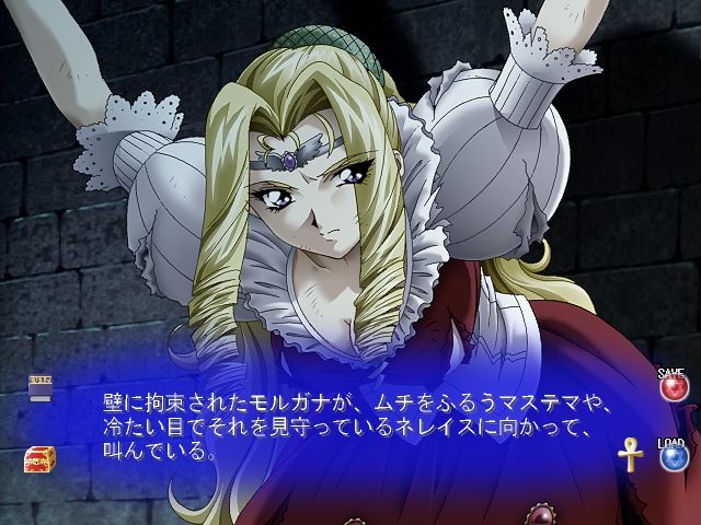 사크리파이스 ～쑤시는 목걸이～