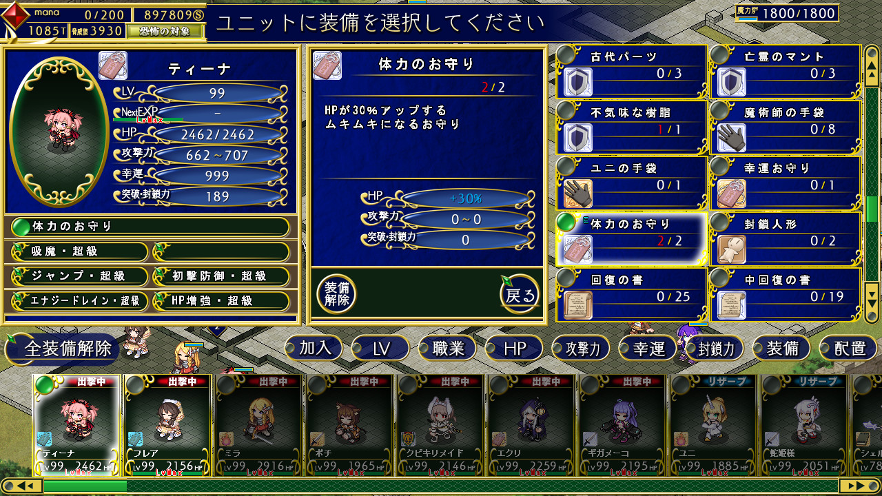 그 고성에는 용사포가 있다!