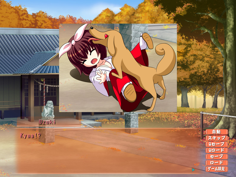 임신 무녀 자매