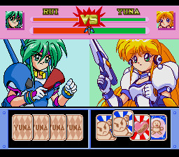 은하 아가씨 전설 유나 2 영원한 프린세스