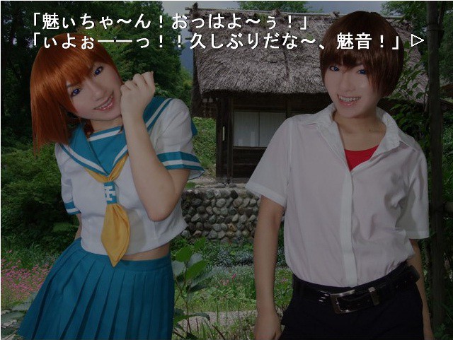 쓰르라미 울 적에 ～이우츠시 편～