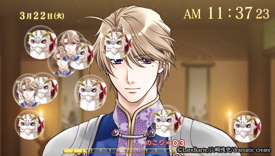 붉은 모래, 떨어지는 달