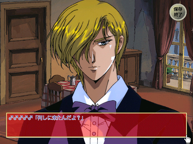 성벽 ～SUCCESS～