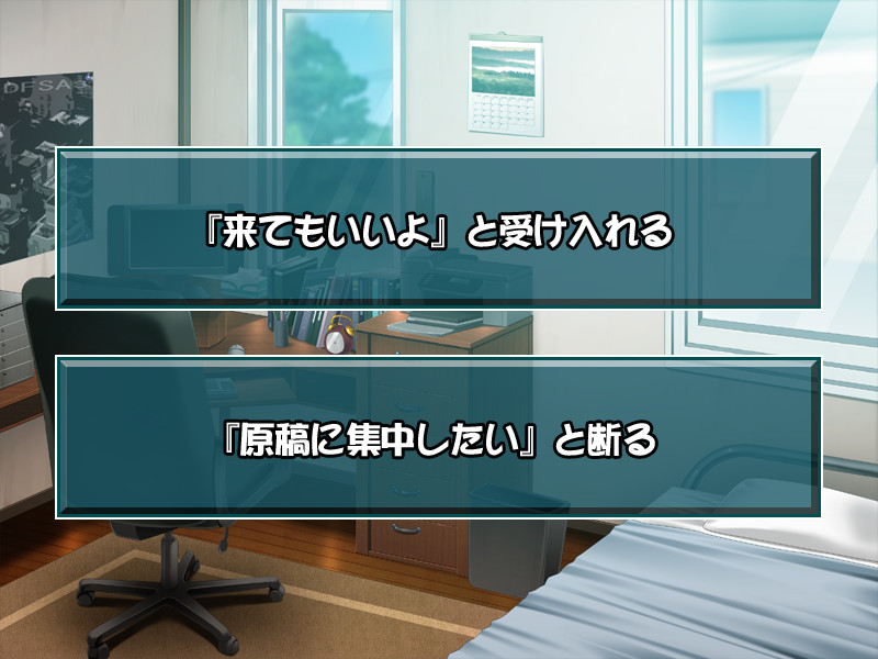 오프파코 당했더니, 야한 어시스턴트가 생겨버렸다? ～내가 잘나가는 작가가 된 이유～