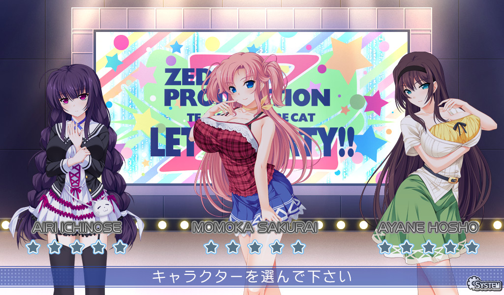 아이돌 파후파후 매니지먼트 ~연예인 소녀를 H하게 바스트 UP 프로듀스~