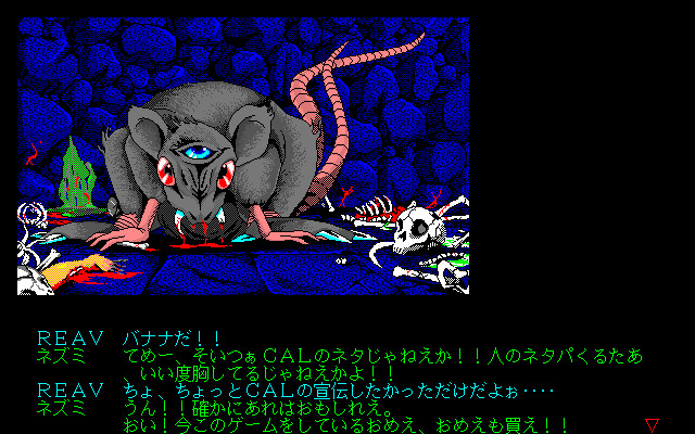 BEAST ～음수의 저택～