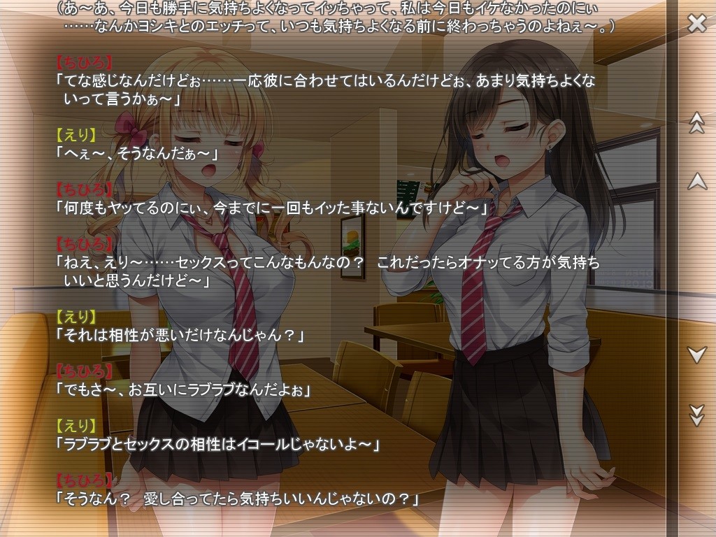 나리유키→아빠활 GIRLS!!