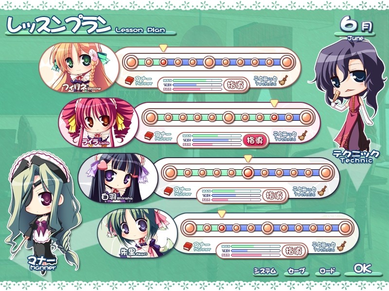 오시에테 Re:메이드