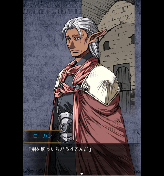 네로에로쏘 ～돈을 위해 종은 울린다 2～