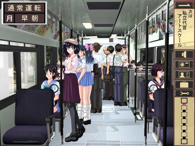 능욕 치한 버스