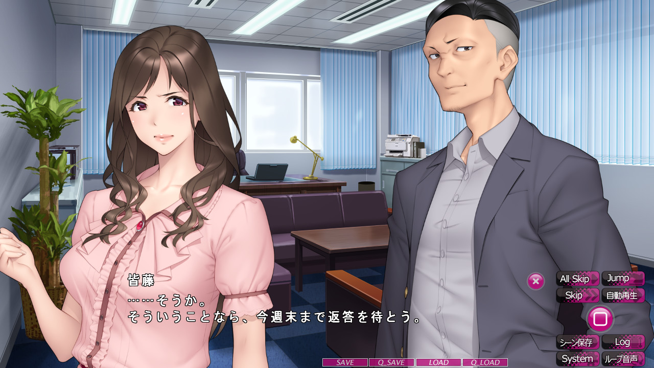 남편이 없는 사이에… ～저 협박당해서, 당신에게 말할 수 없는 짓을 했어요～