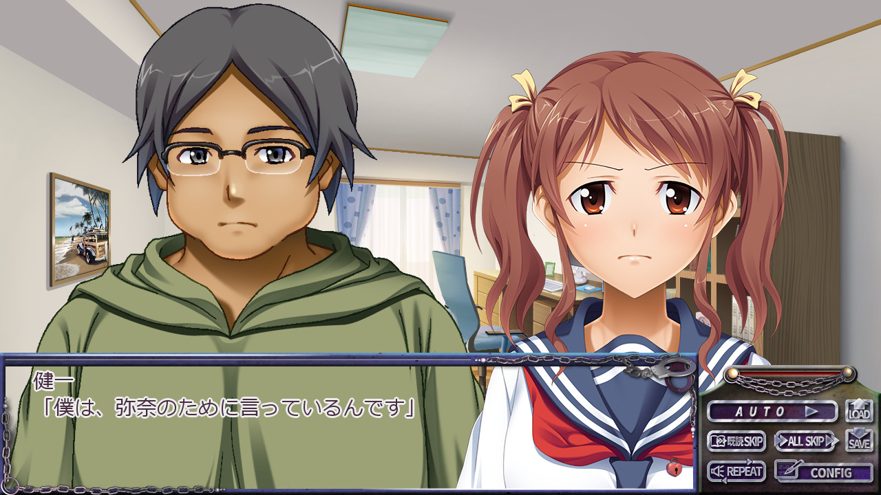 미나는 오빠에게 처녀를 빼앗겨 집에서 나갈 수 없다.