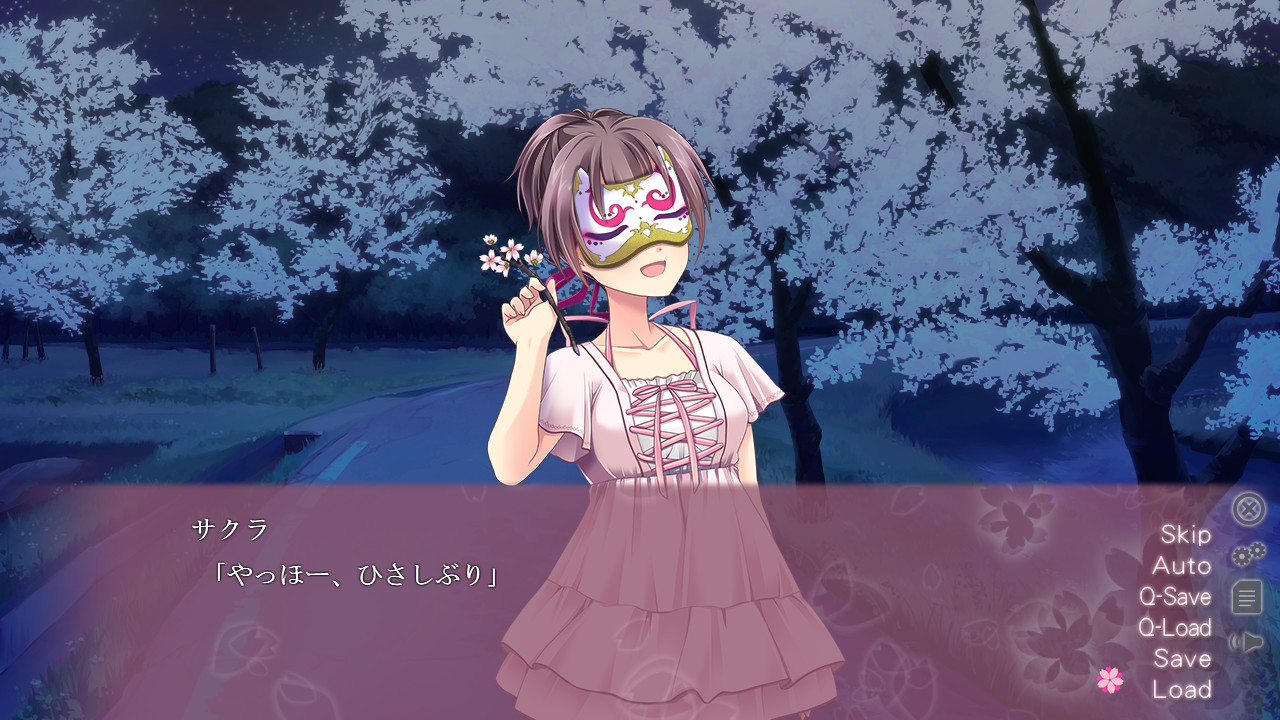 사쿠라니카게츠