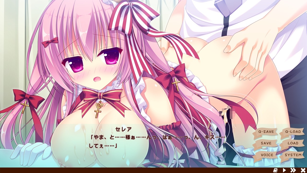 혹은 사랑이라는 이름의 마법