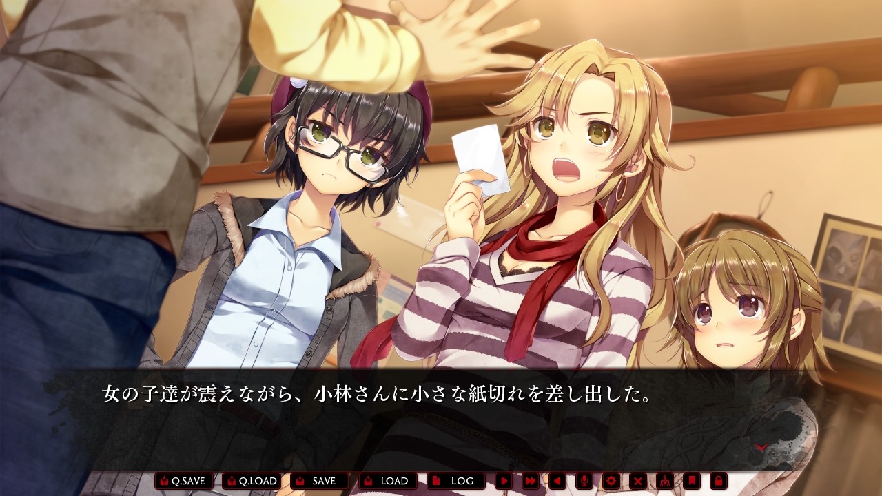 카마이타치의 밤