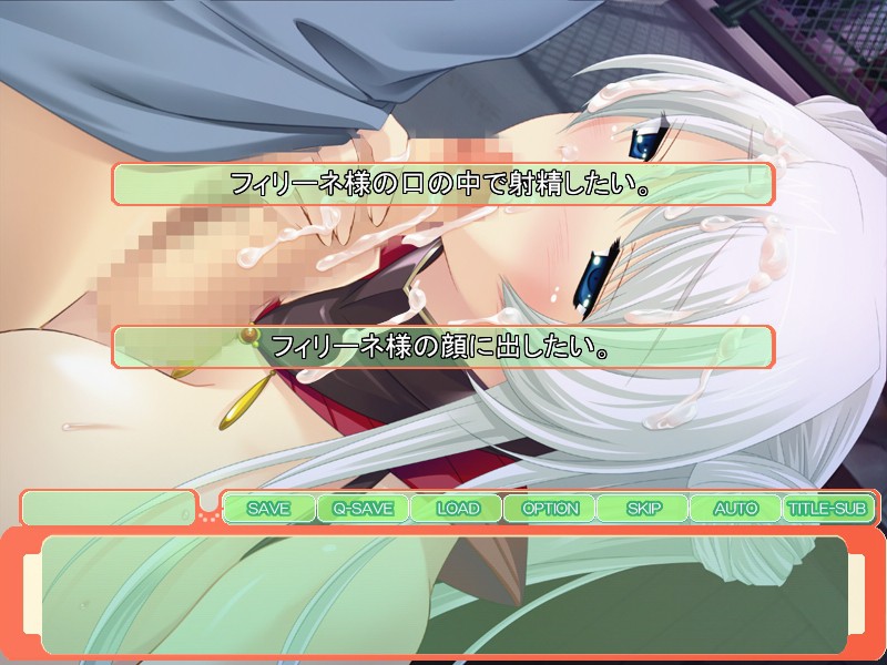 마계 프린세스 필리네의 우아한 착정 라이프～마감 따윈 용서하지 않을 거야～