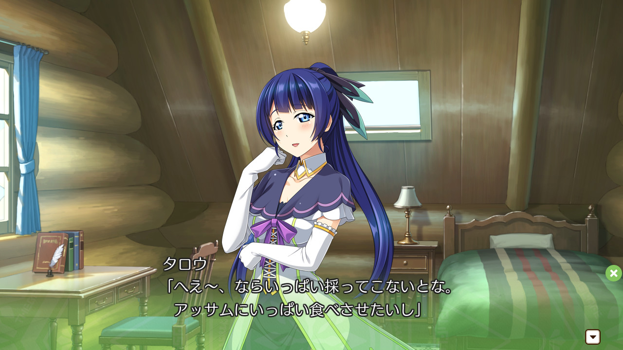 용사와 마왕과, 마녀의 카페