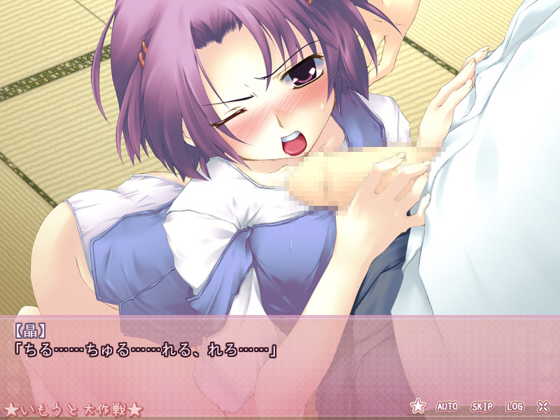 이모우토 대작전 ～Project i-mote～