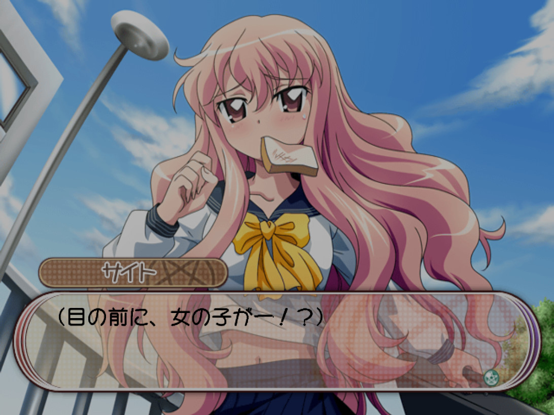 제로의 사역마 몽마가 자아내는 밤바람의 환상곡