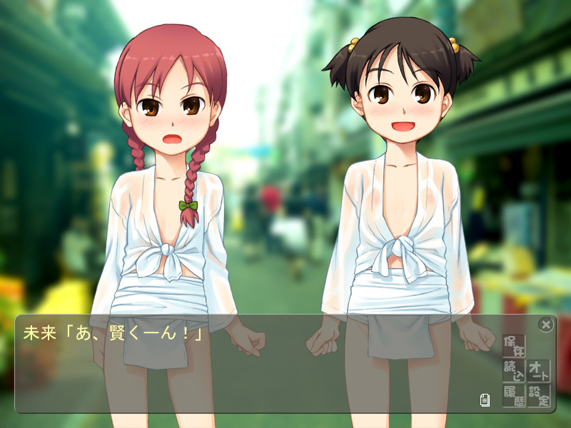 sol-fa-soft 한여름의 한가로운 CD