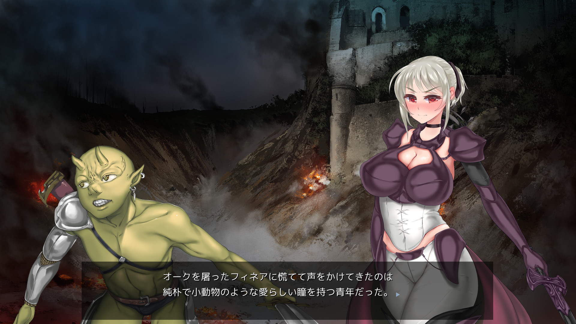 고결하고 청순한 몬무스 기사가 육노예 목적으로 함정에 빠졌다 ～목 없는 기사 피네아～