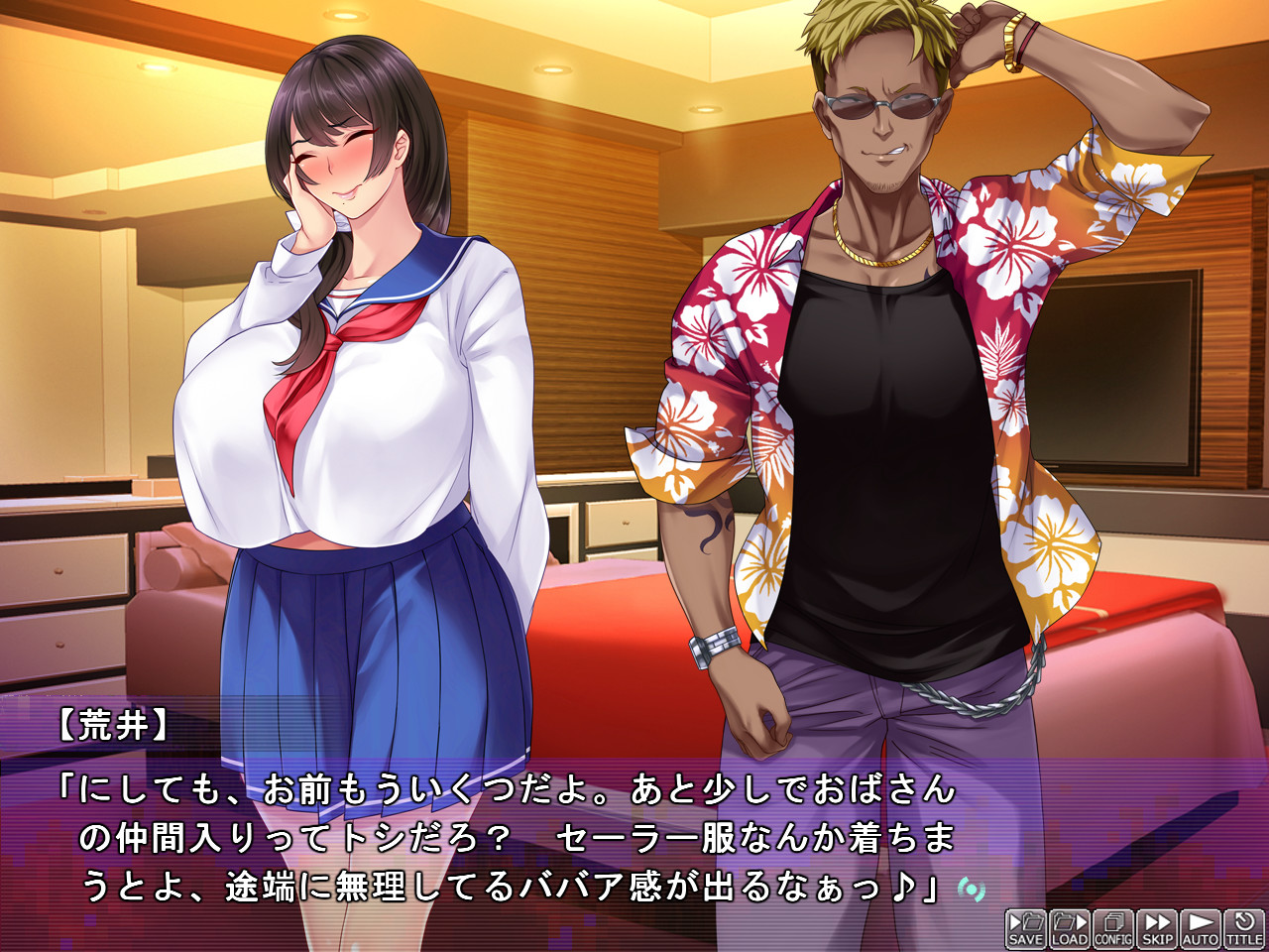 아내가 숨겨두었던 비디오… ～전 남친 NTR 관찰기～