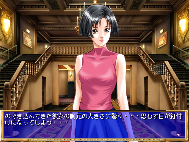 연 ～우울의 저택～